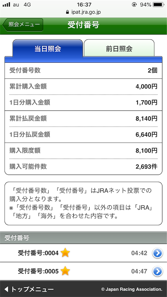 f:id:omi_D13:20200315184820p:image