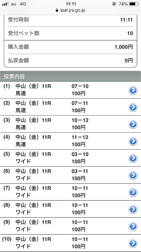 f:id:omi_D13:20200320111856p:image