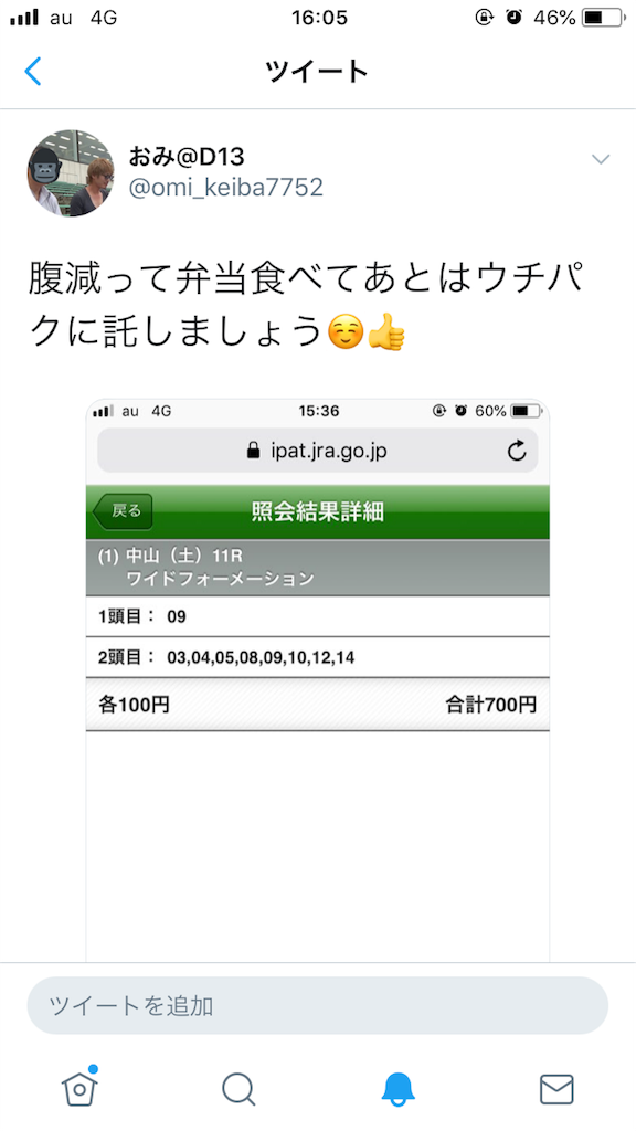 f:id:omi_D13:20200321161619p:image