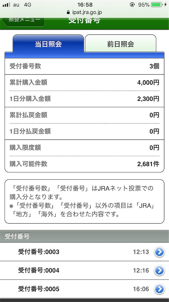 f:id:omi_D13:20200322201744p:image