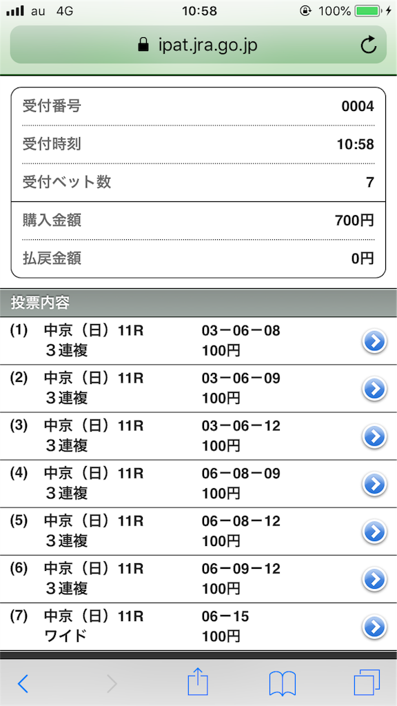 f:id:omi_D13:20200329110225p:image