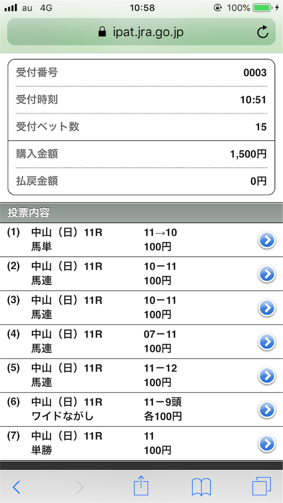 f:id:omi_D13:20200329110235p:image