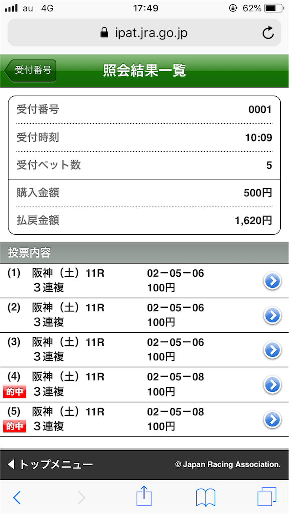 f:id:omi_D13:20200329181443p:image f:id:omi_D13:20200329181443p:image