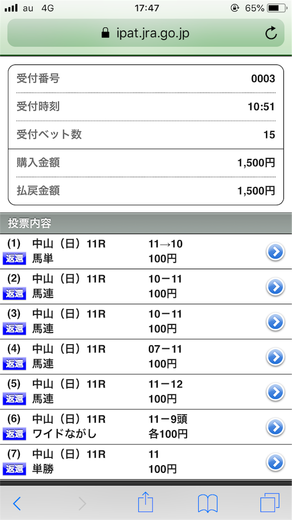 f:id:omi_D13:20200329181518p:image f:id:omi_D13:20200329181518p:image