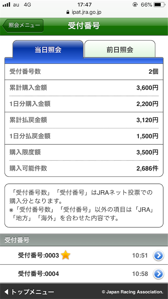 f:id:omi_D13:20200329181655p:image f:id:omi_D13:20200329181655p:image