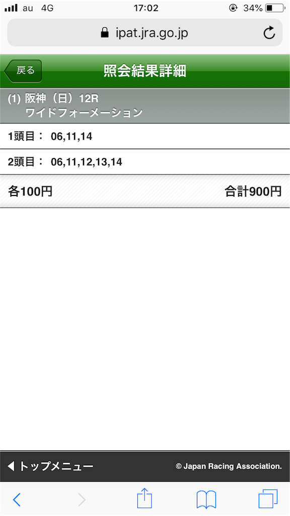 f:id:omi_D13:20200405170232p:image