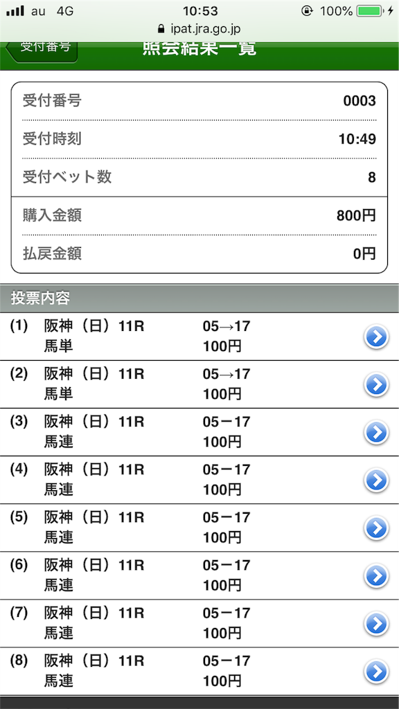 f:id:omi_D13:20200412105433p:image