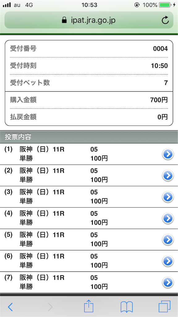 f:id:omi_D13:20200412105437p:image