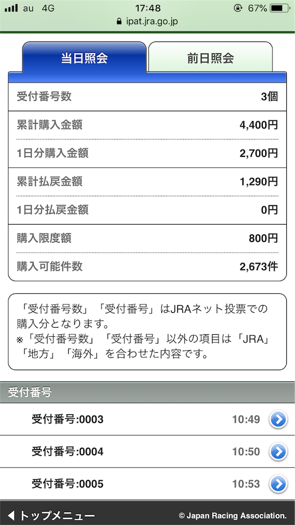 f:id:omi_D13:20200412175042p:image