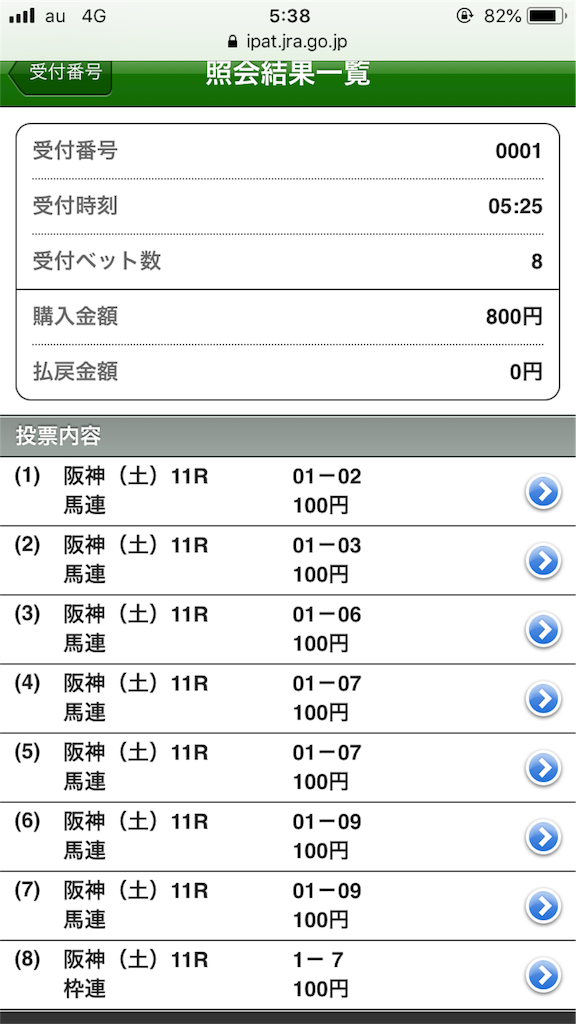 f:id:omi_D13:20200418055304p:image f:id:omi_D13:20200418055304p:image