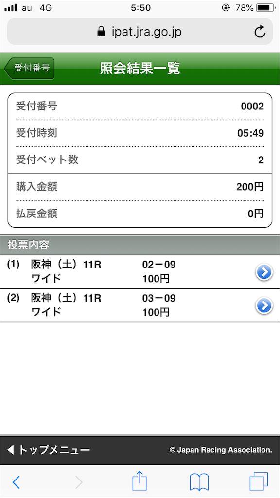 f:id:omi_D13:20200418055313p:image f:id:omi_D13:20200418055313p:image