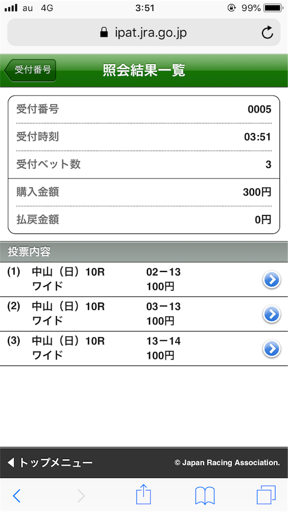 f:id:omi_D13:20200419051304p:image