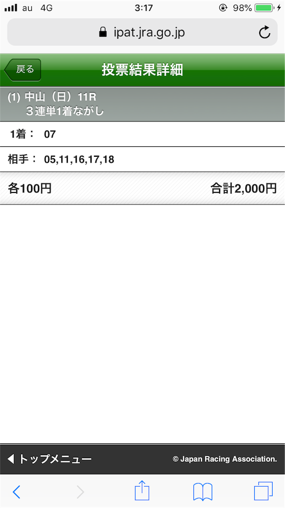 f:id:omi_D13:20200419055018p:image