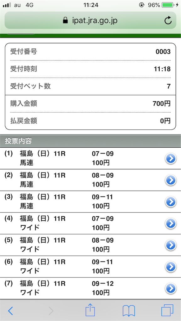 f:id:omi_D13:20200426112621p:image