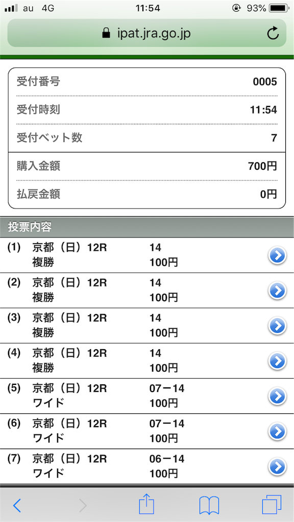 f:id:omi_D13:20200426115506p:image