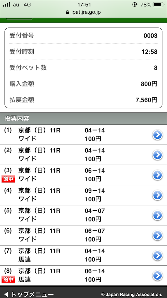 f:id:omi_D13:20200503195645p:image