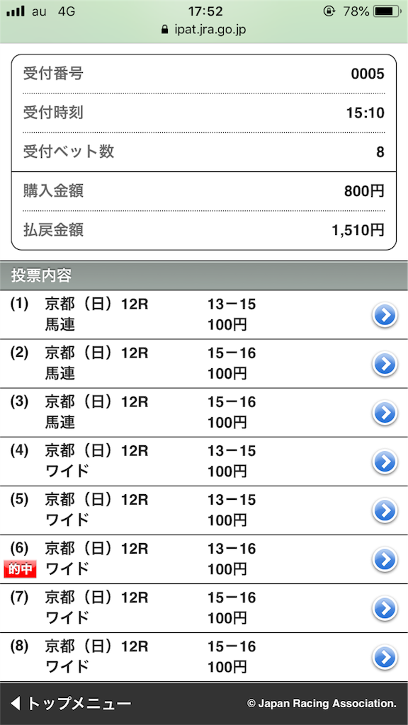 f:id:omi_D13:20200503200458p:image