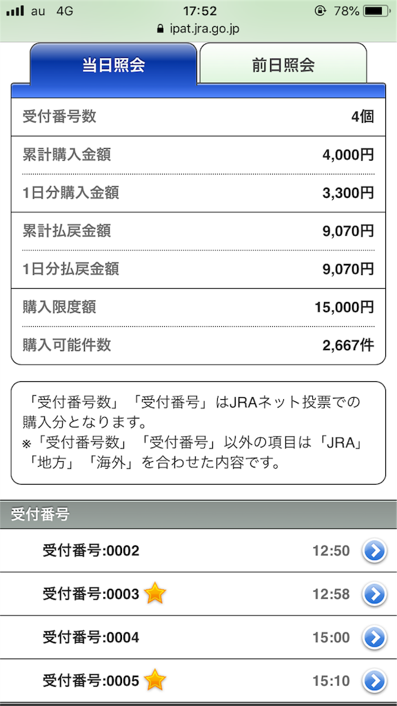 f:id:omi_D13:20200503201057p:image