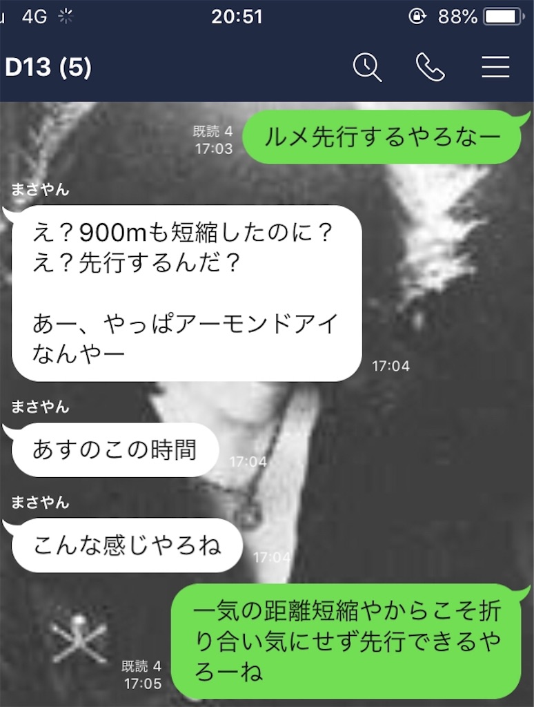 f:id:omi_D13:20200517205658j:image