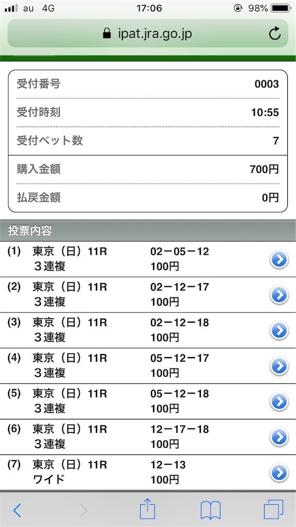 f:id:omi_D13:20200517211812p:image