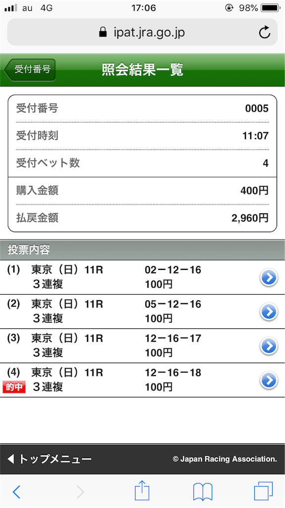 f:id:omi_D13:20200517211820p:image