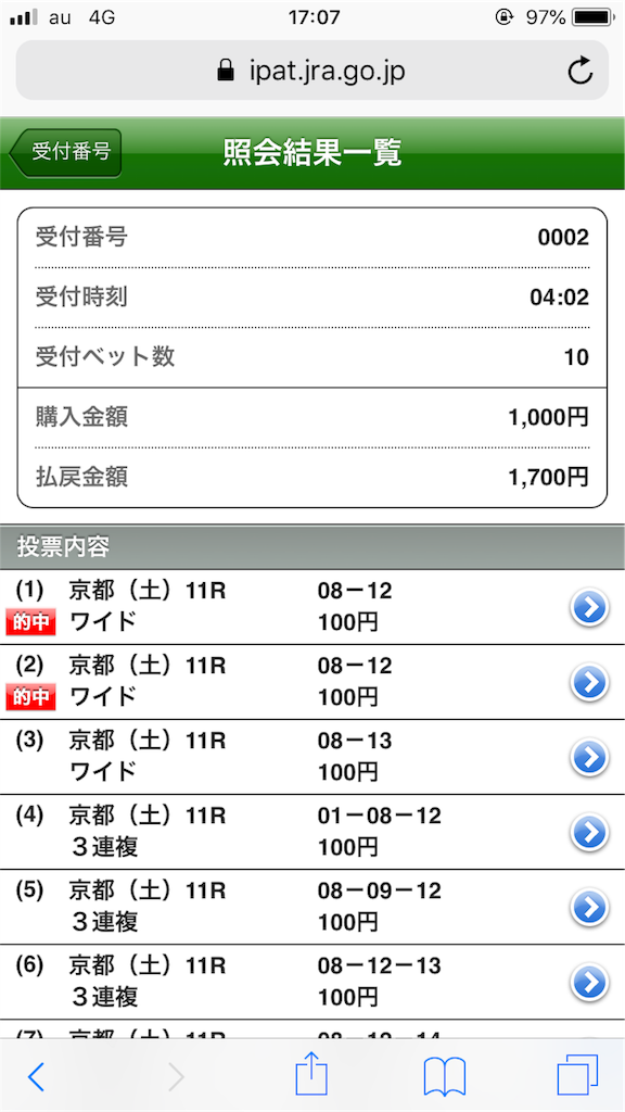 f:id:omi_D13:20200517212206p:image