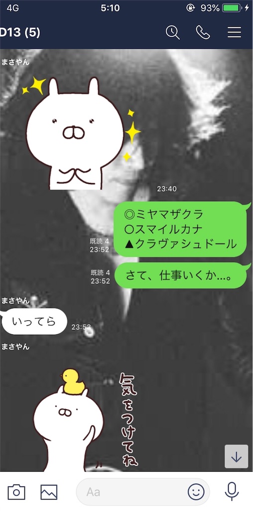 f:id:omi_D13:20200524051035j:image f:id:omi_D13:20200524051035j:image