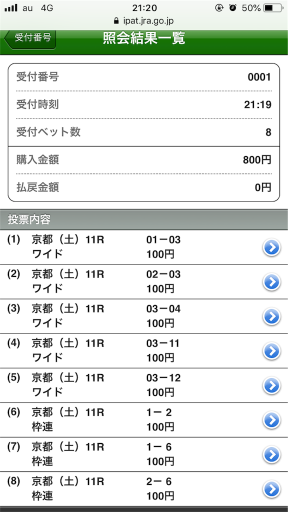 f:id:omi_D13:20200529212012p:image