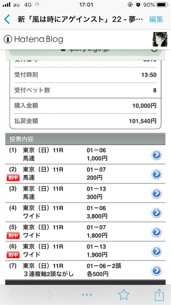 f:id:omi_D13:20200530012043p:image