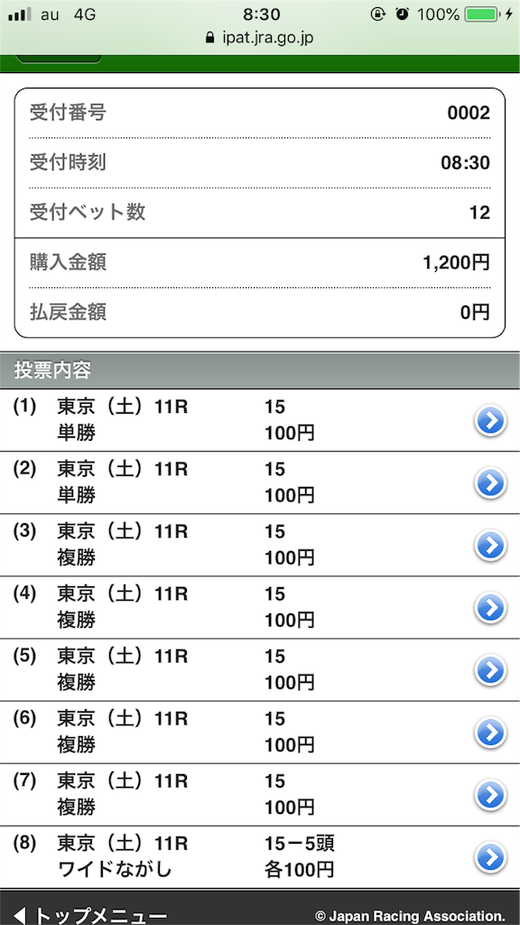 f:id:omi_D13:20200530083051p:image