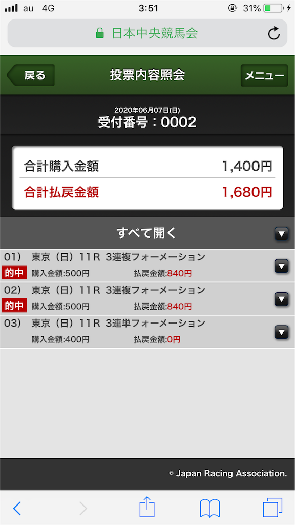 f:id:omi_D13:20200613171911p:image