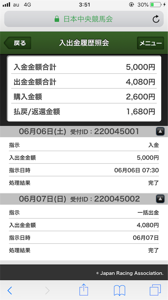 f:id:omi_D13:20200613171918p:image