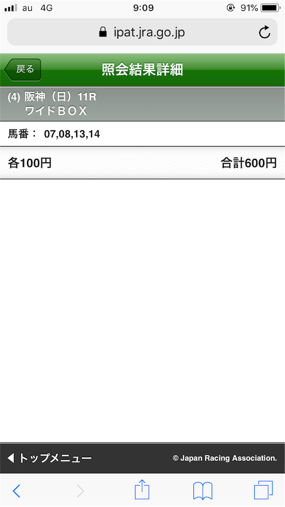 f:id:omi_D13:20200614093933p:image