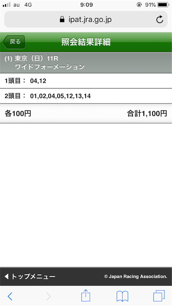f:id:omi_D13:20200614094832p:image