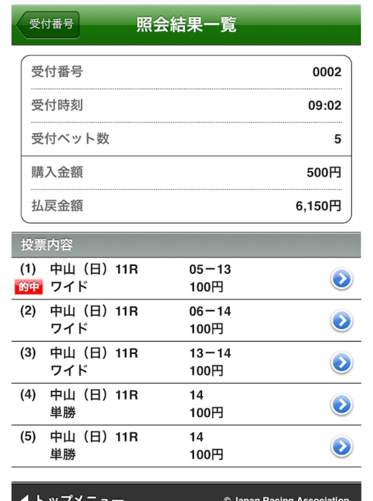 f:id:omi_D13:20200630033517j:image
