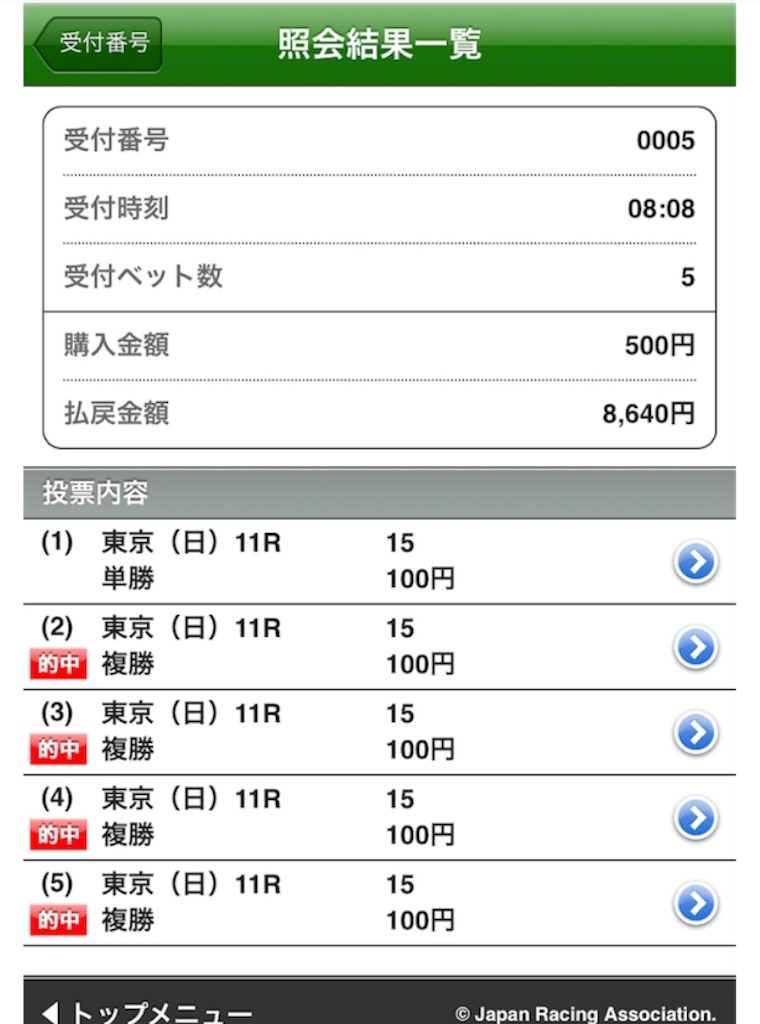 f:id:omi_D13:20200630033555j:image