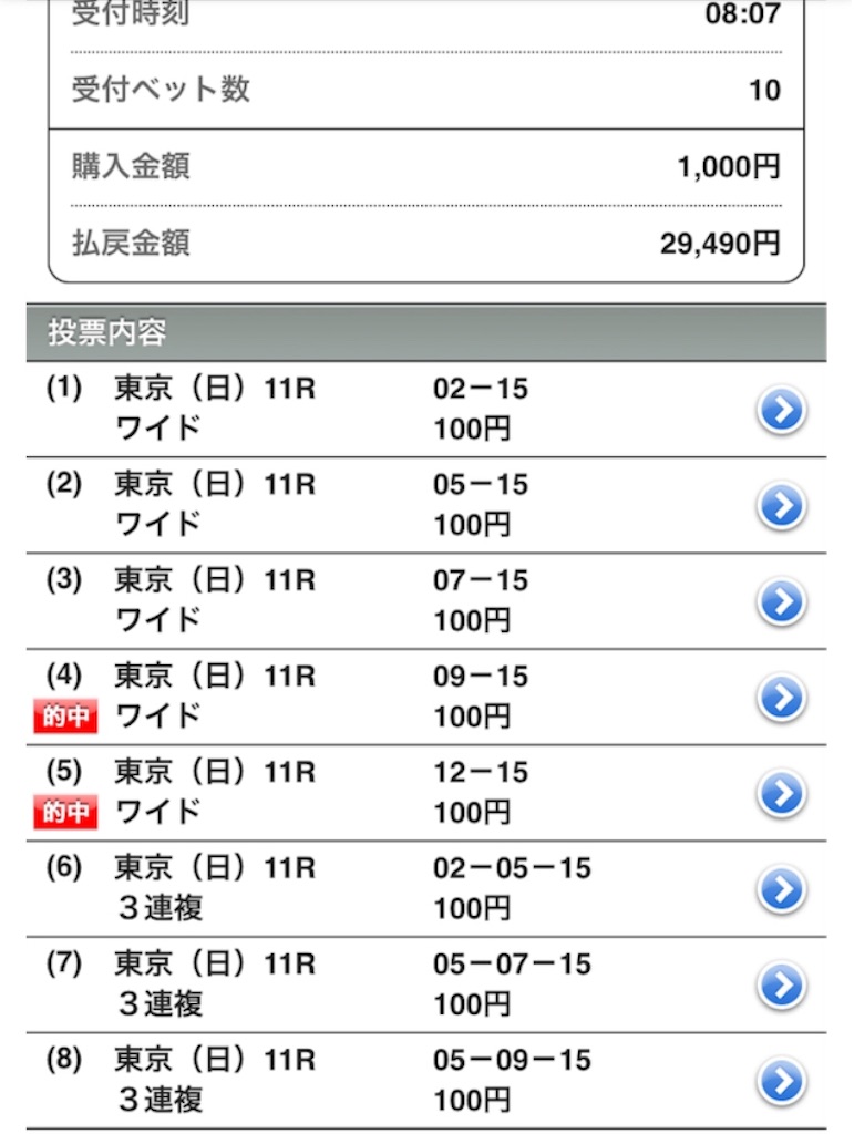 f:id:omi_D13:20200630033603j:image