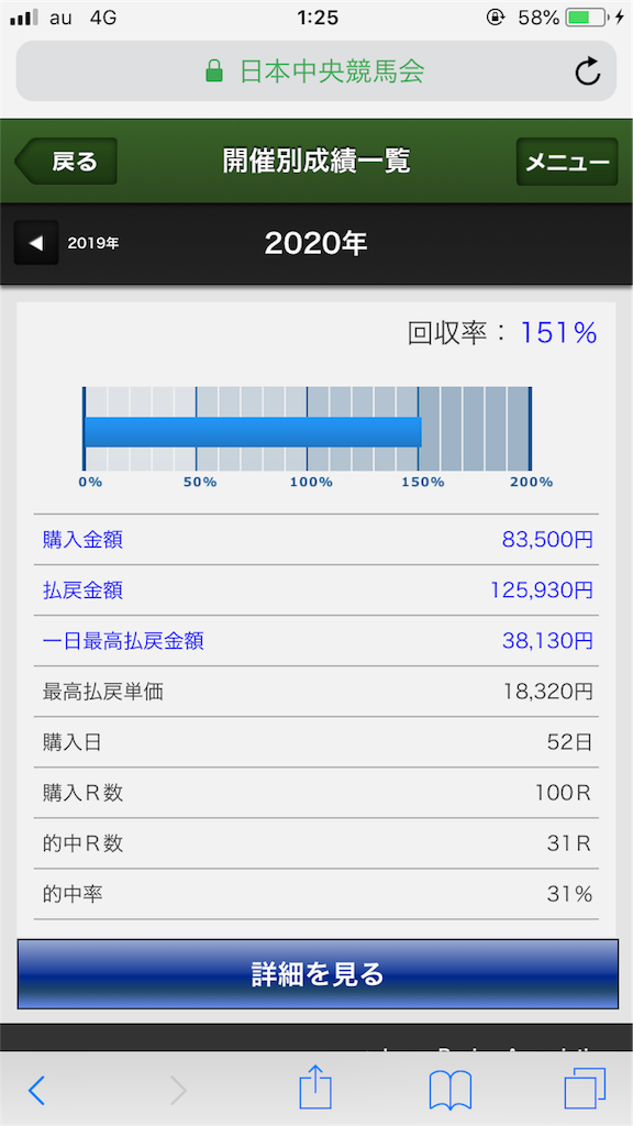 f:id:omi_D13:20200630055758p:image