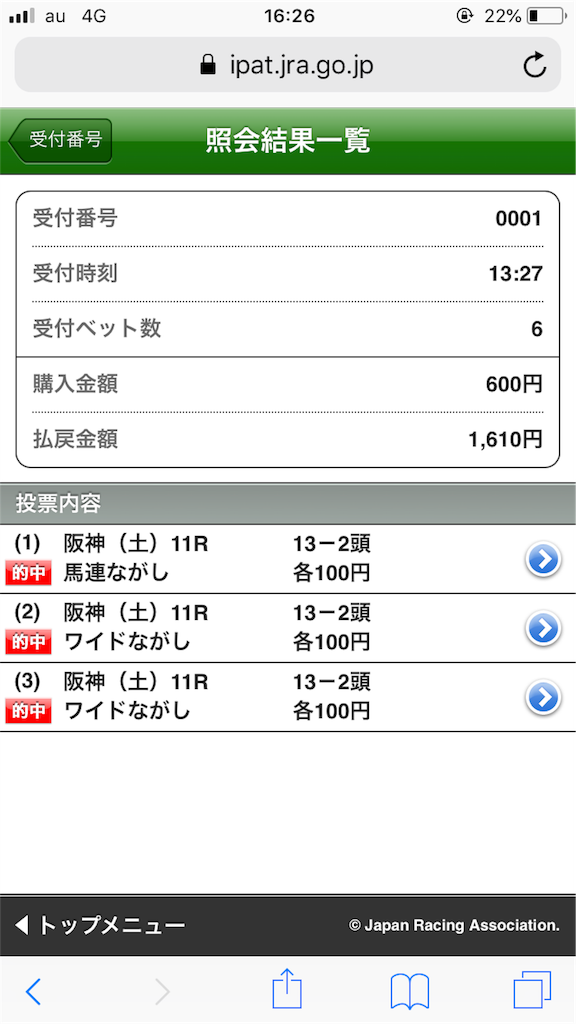 f:id:omi_D13:20200706093028p:image
