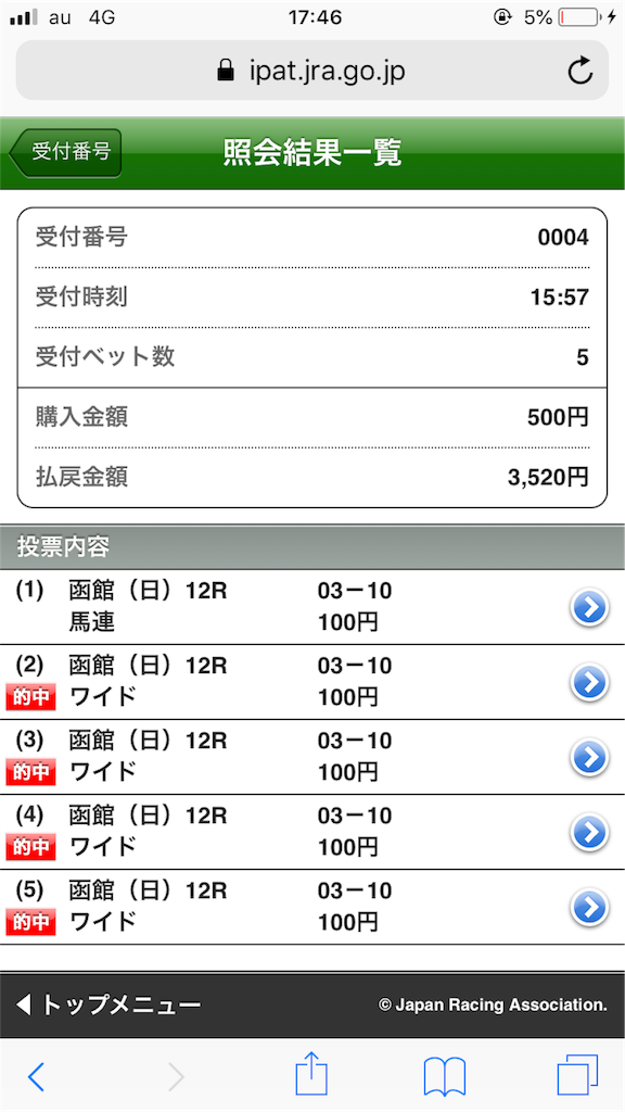 f:id:omi_D13:20200706100620p:image