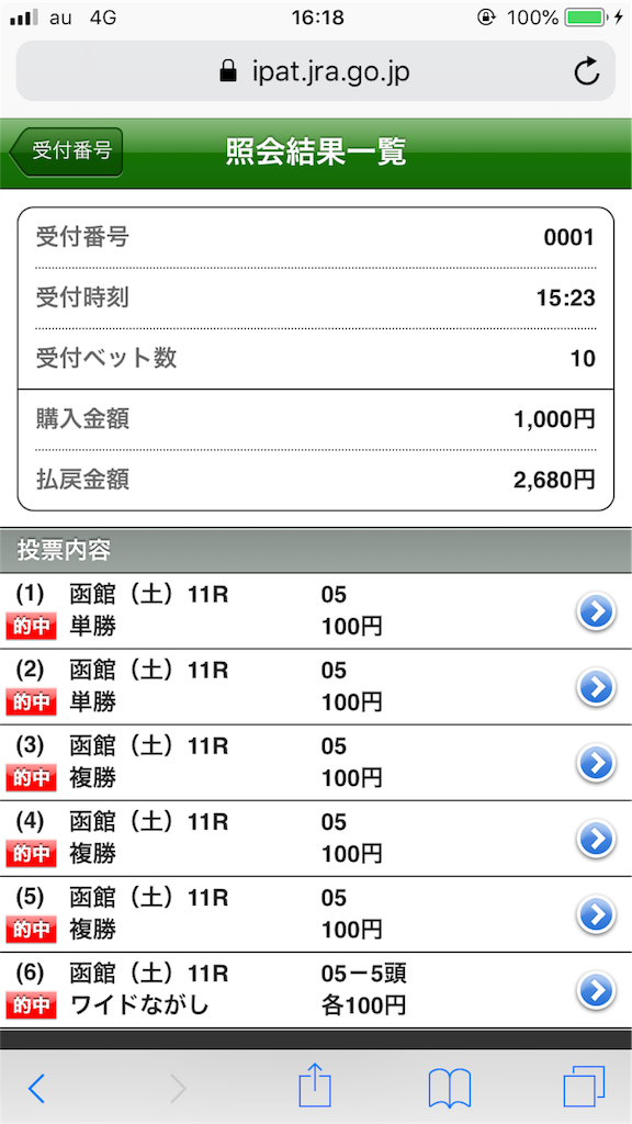 f:id:omi_D13:20200711163519p:image