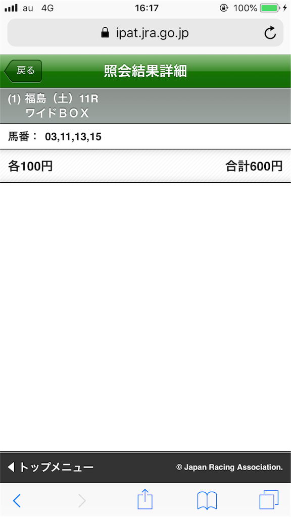 f:id:omi_D13:20200711163820p:image