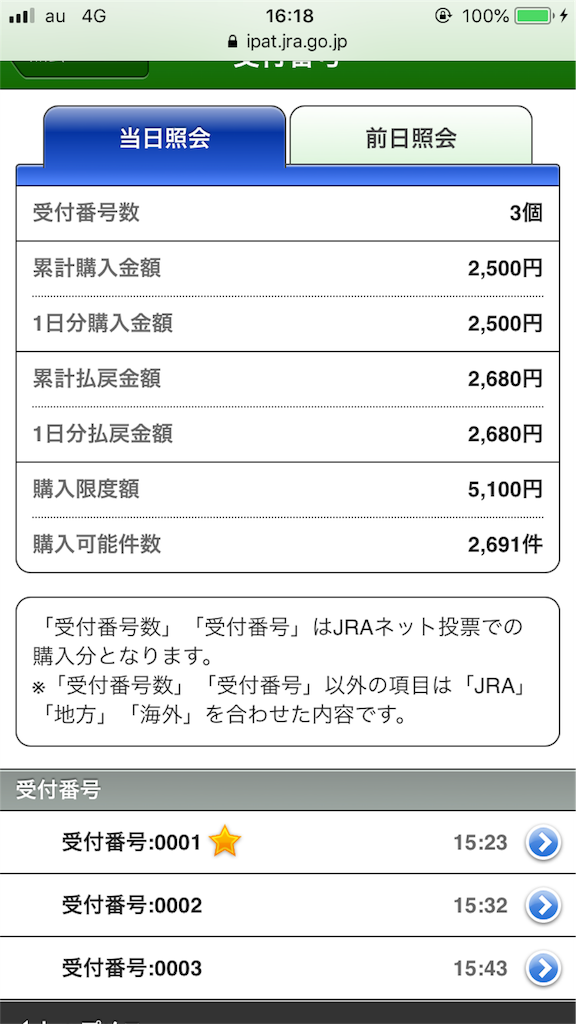 f:id:omi_D13:20200711165524p:image