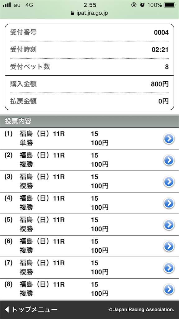 f:id:omi_D13:20200712042838p:image