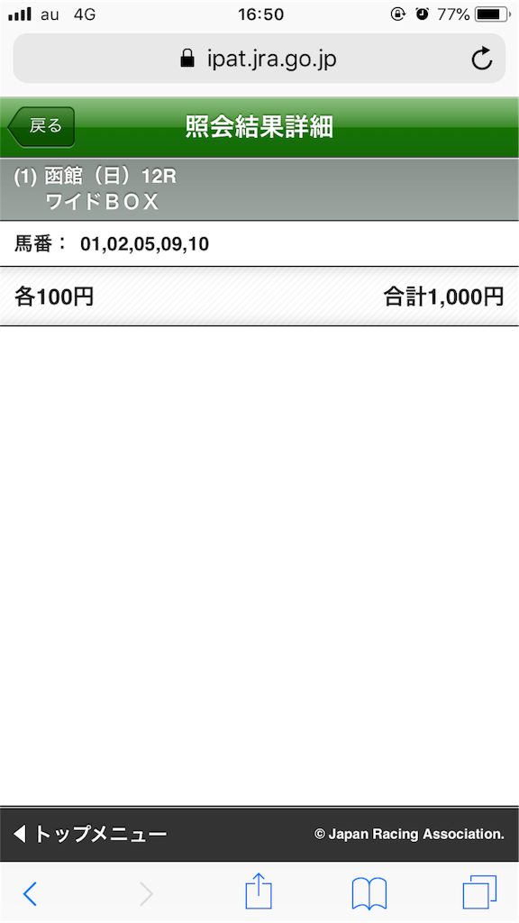 f:id:omi_D13:20200712171212p:image
