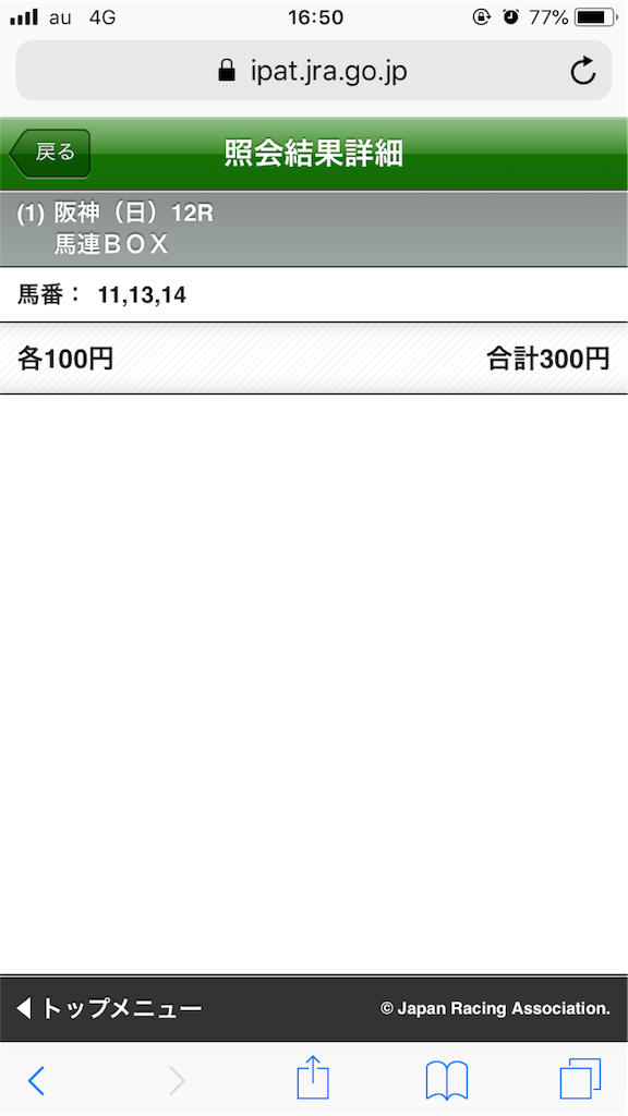 f:id:omi_D13:20200712171440p:image