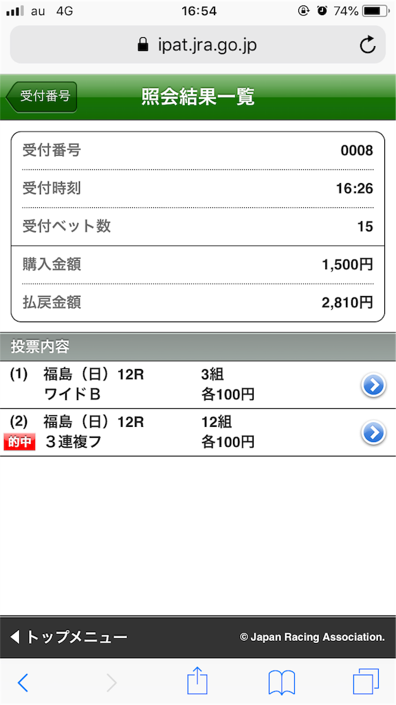 f:id:omi_D13:20200713030143p:image