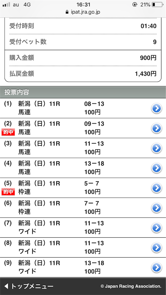 f:id:omi_D13:20200727171940p:image