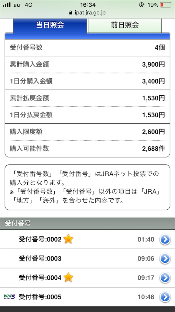 f:id:omi_D13:20200727171953p:image