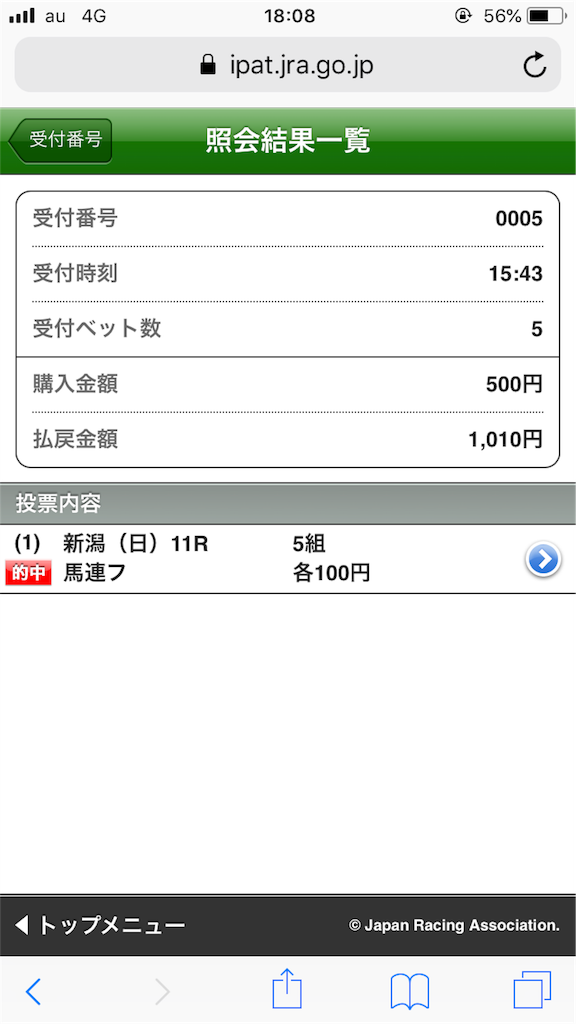 f:id:omi_D13:20200802203646p:image f:id:omi_D13:20200802203646p:image